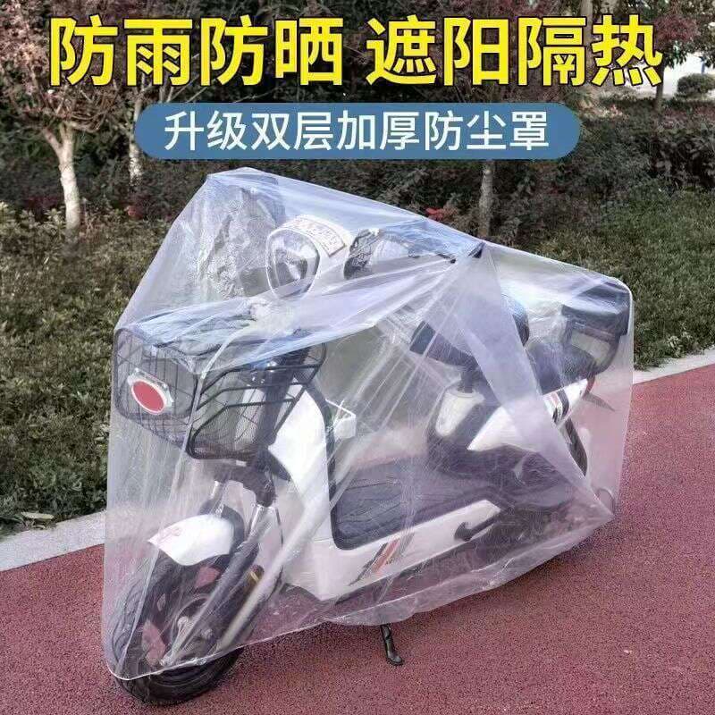 Motosiklet, velosiped və elektrikli nəqliyyat vasitələri üçün günəşdən, tozdan, sudan və qardan qoruyucu örtük 1