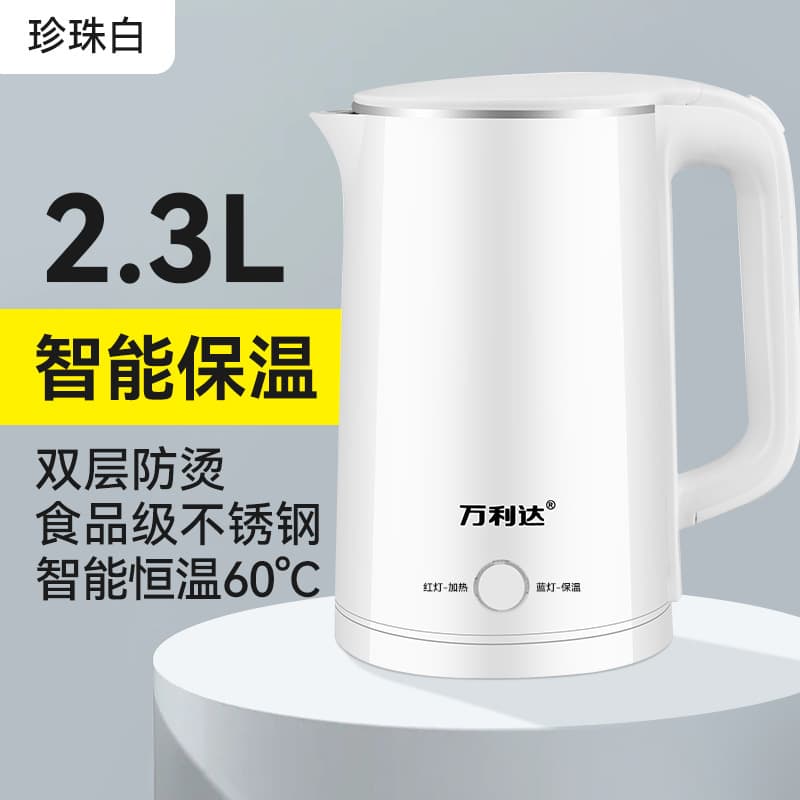 2.3L thick snow white insulation