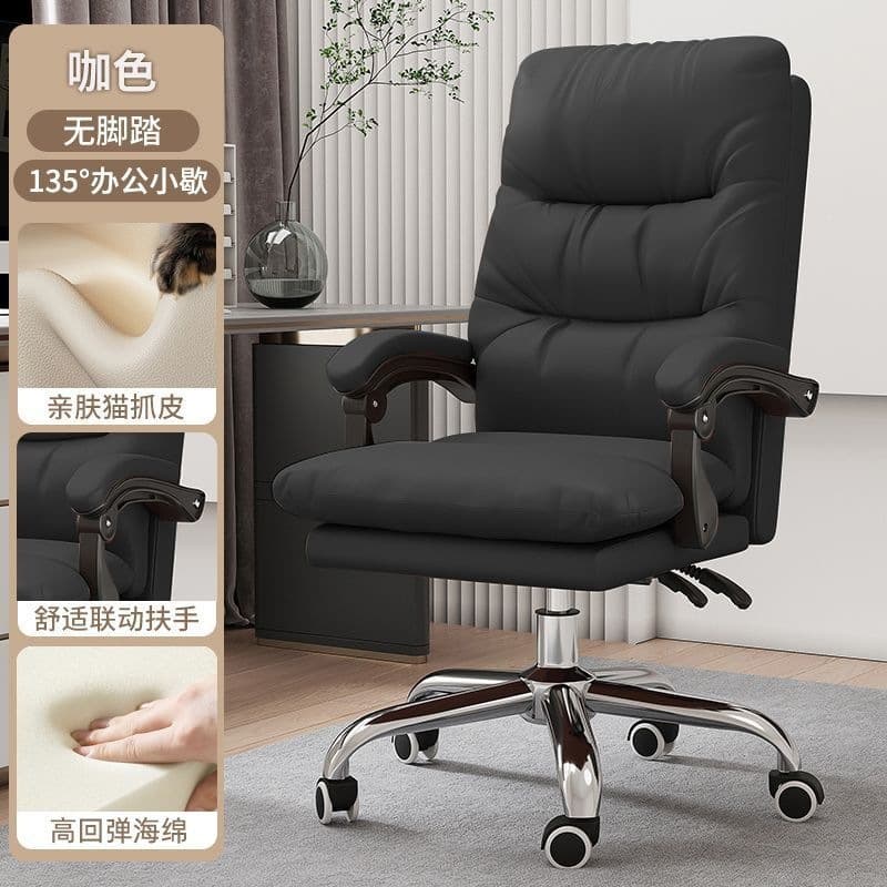 Black cat scratch leather [145 degree recline] high rebound sponge cushion