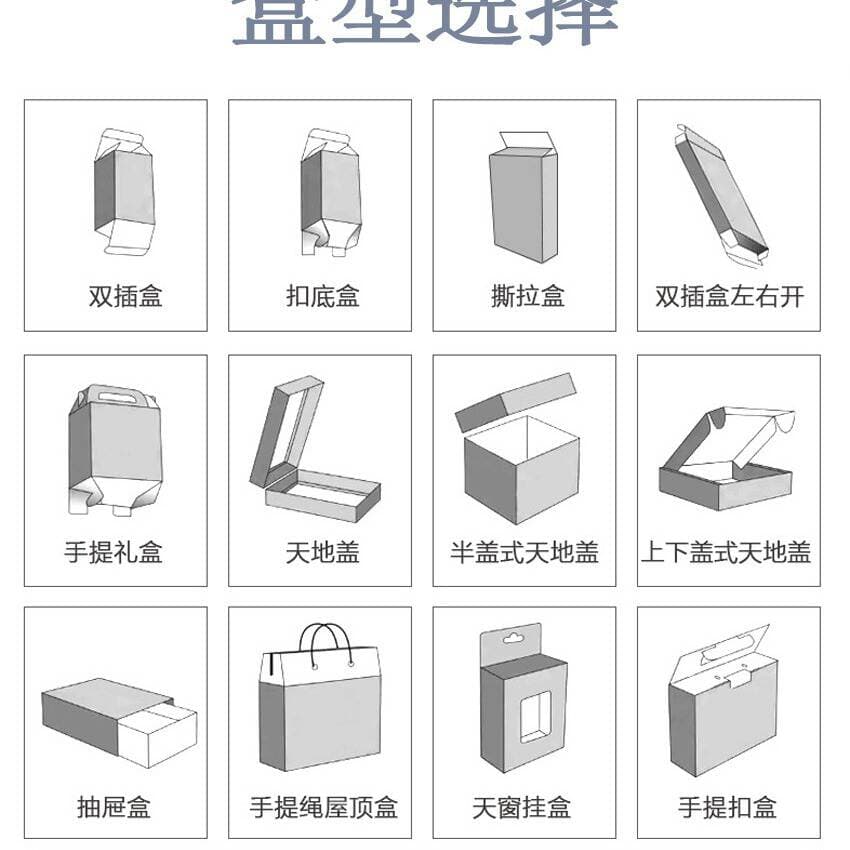 In stock 15mm rectangular white card box mobile phone shell color box hard white box long flat packaging carton cross-border small white box 5