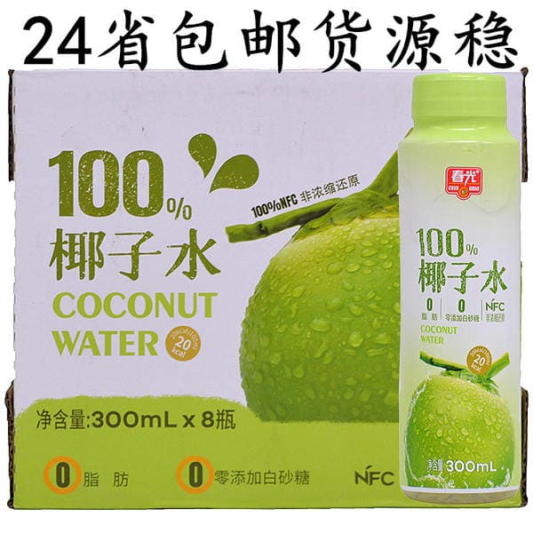 Hainan Chunguang Kokos Suyu, NFC, İdman İçkisi, 300ml x 8 Şüşə Qutu