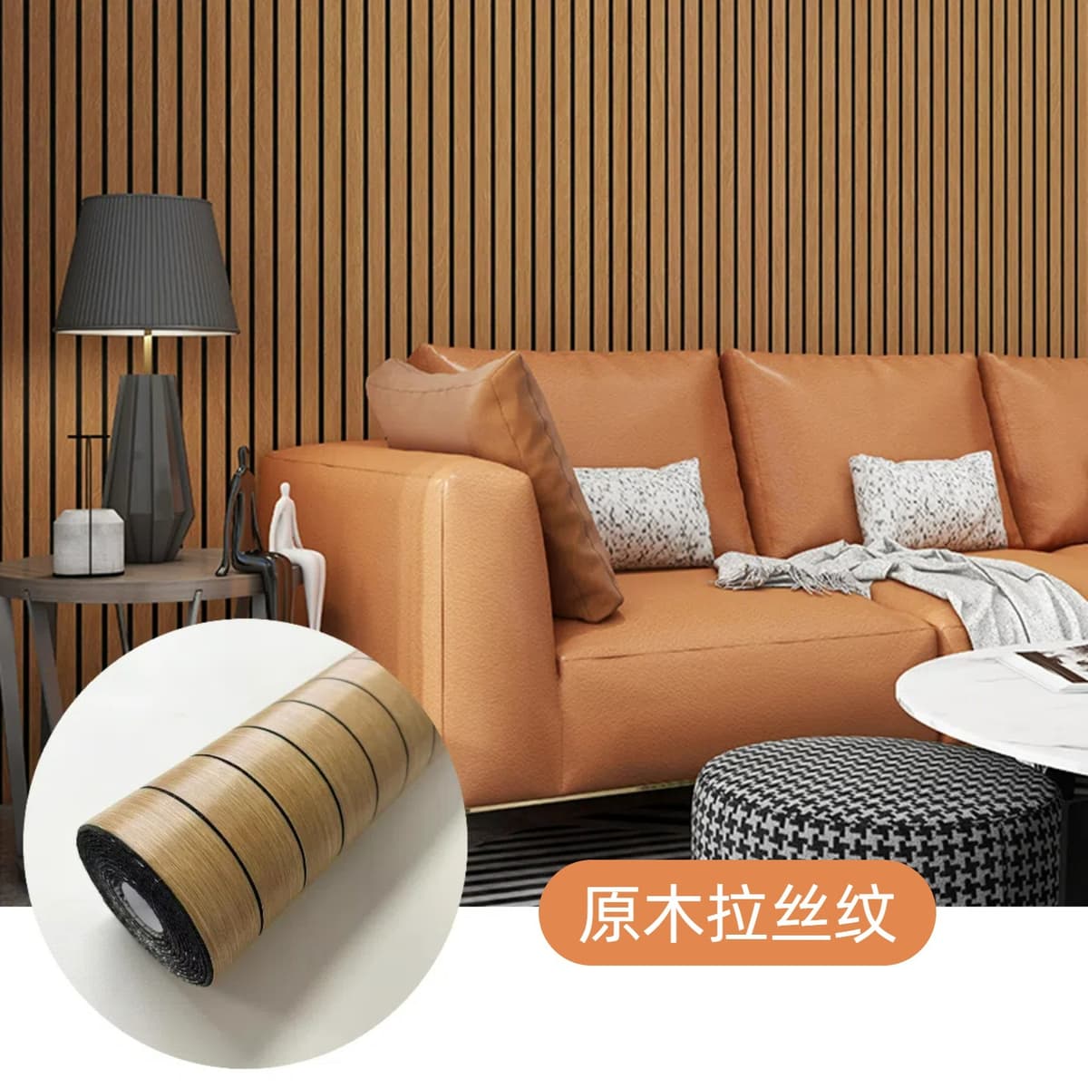 Thickened - wood grain brushed mw607