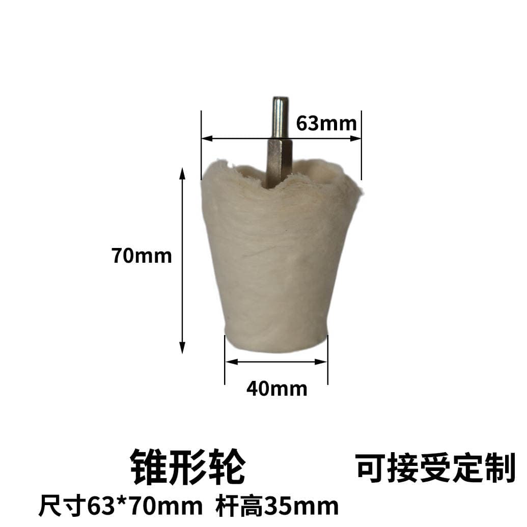 Cross-Border Wholesale White Cloth Wheel 11-Piece Set, Metal Mirror Polishing Cloth Wheel, T-Shaped Cloth Wheel, Mushroom-Shaped Cylindrical Cloth Wheel 5