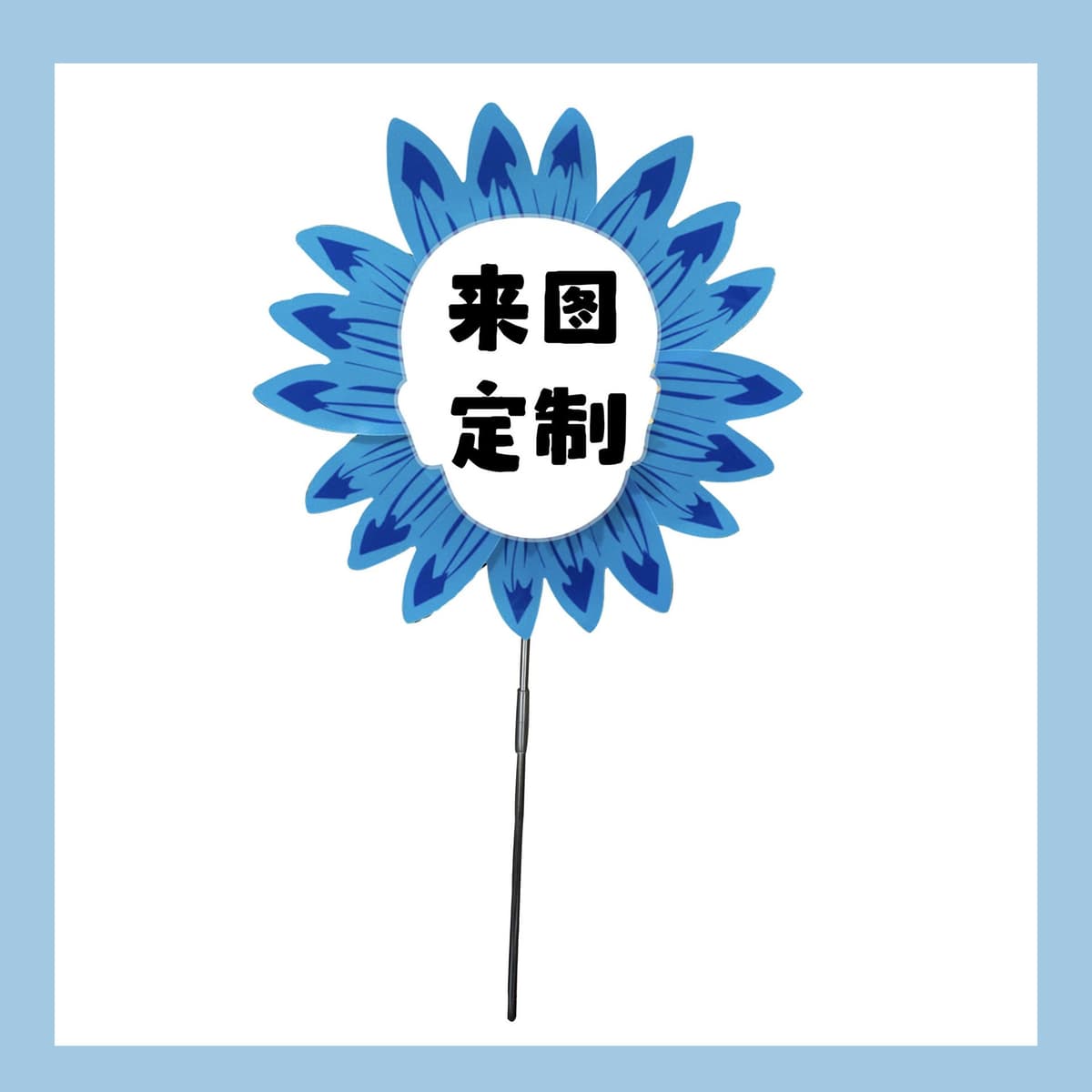 Blue windmill (customized upon request)