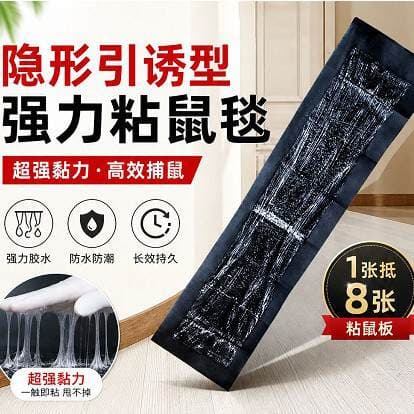 Super Strong Adhesive Mouse Trap Board 12m Long Trap Mat 2026 New Model Suitable for Terrace, Home Gardening, Agricultural Planting, and Landscaping
