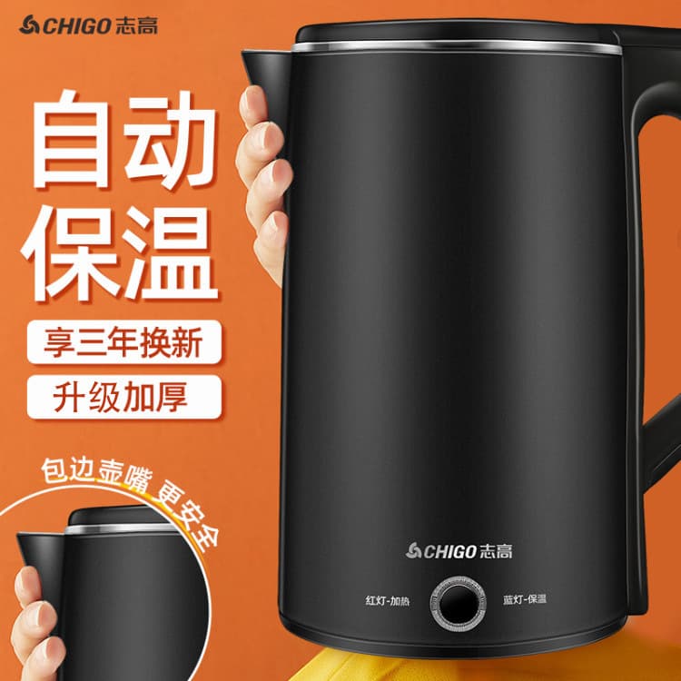 Chigo-2.0L Upgraded Smart Insulation Black