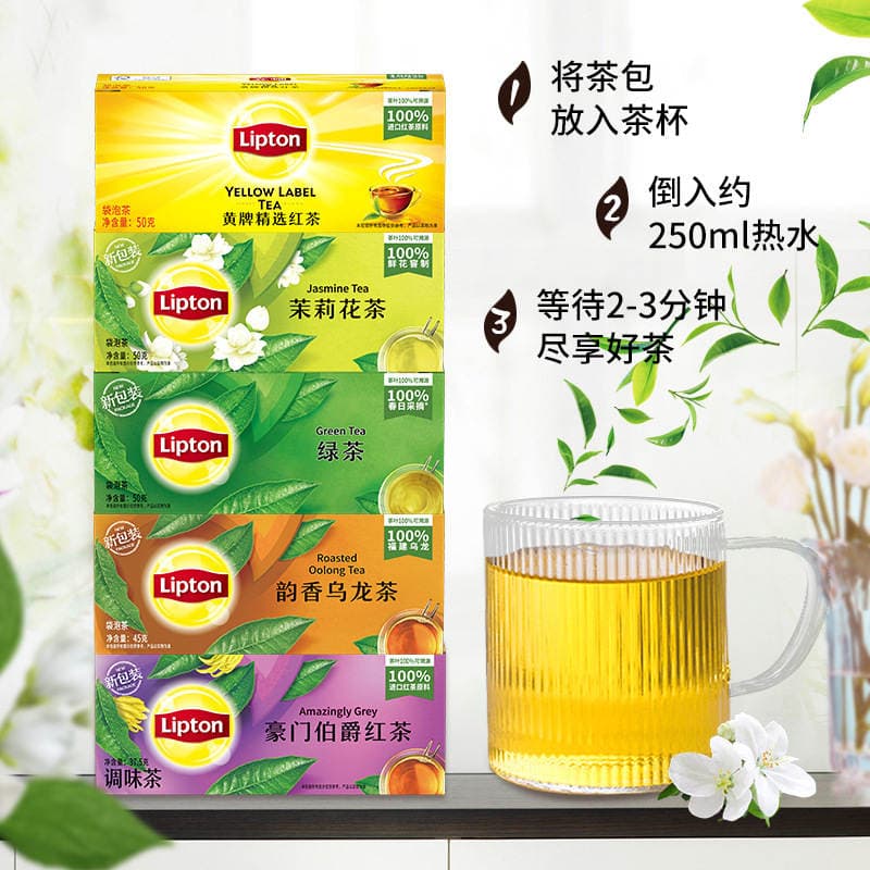 Lipton Qara Çay Paketi, Yasəmənli, 25 ədəd, Topdan 2
