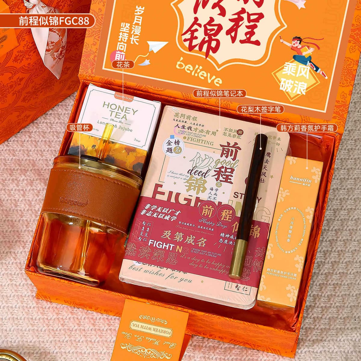Bright future flip package 88
