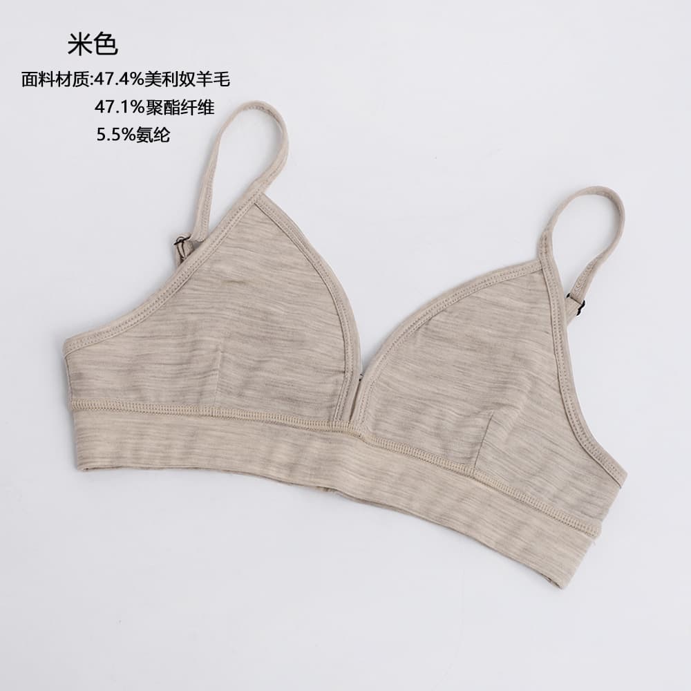 Beige (47.4% wool blend)
