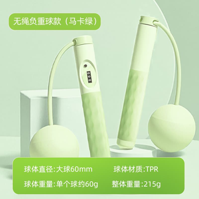 Maca green cordless weight-bearing ball + free storage bag