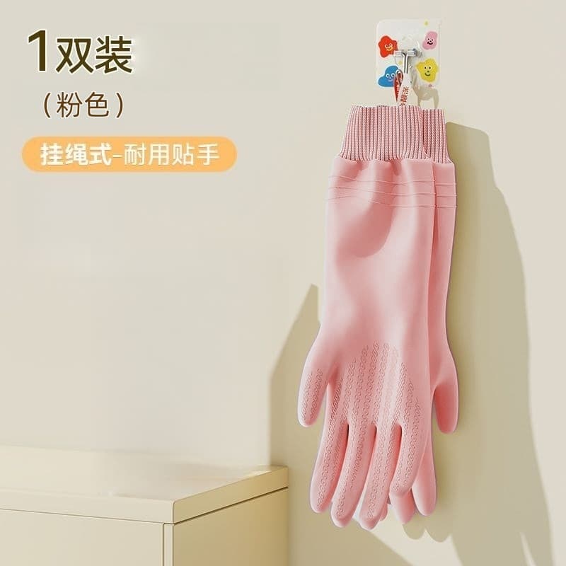 Single layer pink - threaded cuffs