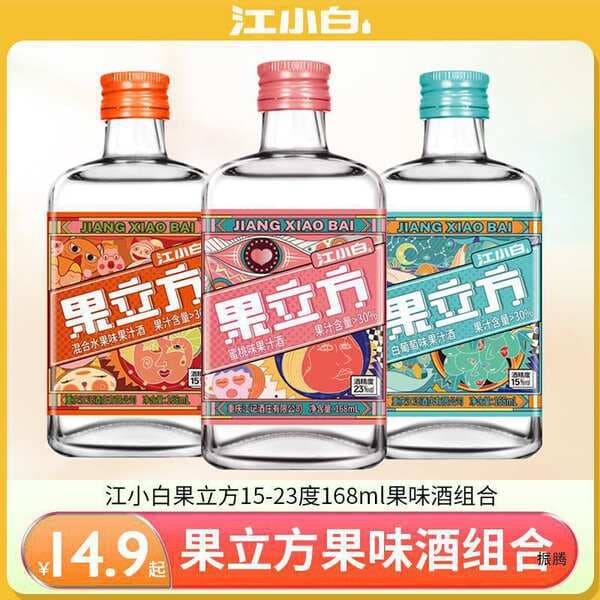 Jiang Xiaobai Meyvə Kubu, 15-23 Dərəcə, 168ml, Ağ Üzüm, Qarışıq Meyvə, Şaftalı Dadlı Meyvə Şərabı