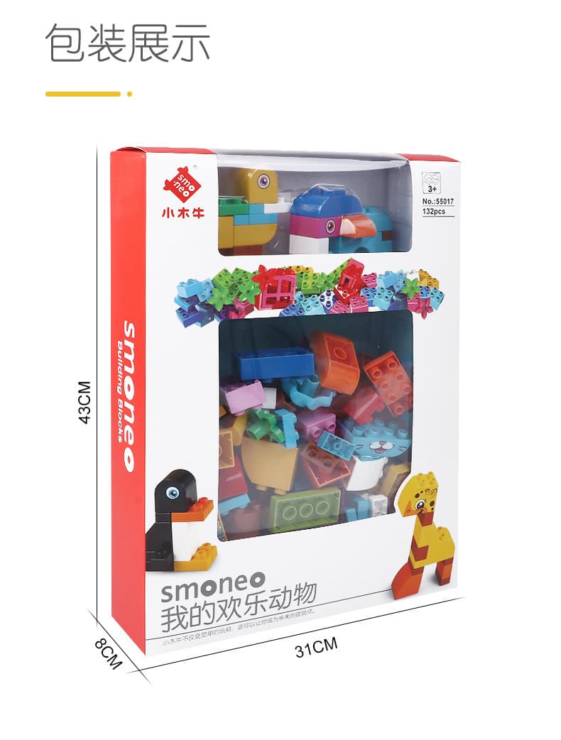 (special offer for small wooden cows) happy animals