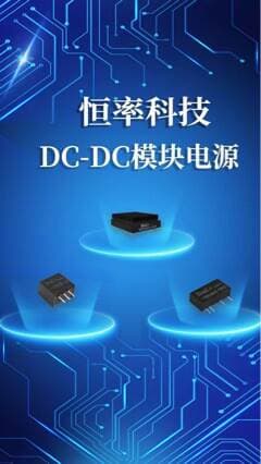 S05S05-1Wh2 Constant Rate Henlv Power Module Original Spot Original Factory Direct Delivery Original Brand New Genuine 4