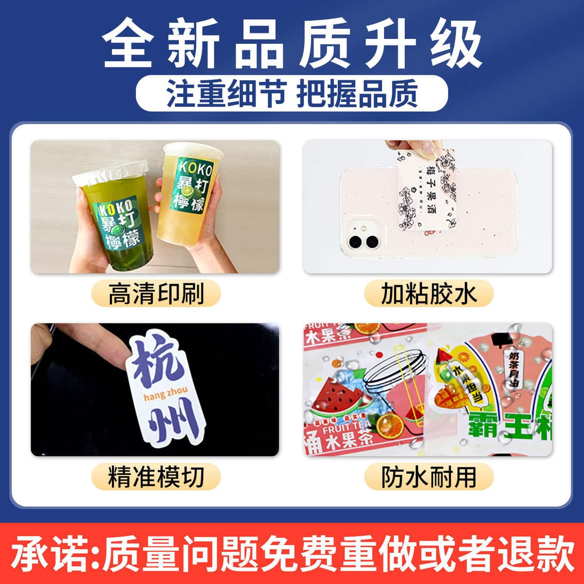 Customized Self-Adhesive Labels, Pvc Waterproof and Oil-Proof Thermal Synthetic Paper, Matte Silver Copperplate Color Printing, Custom Logo Stickers 3