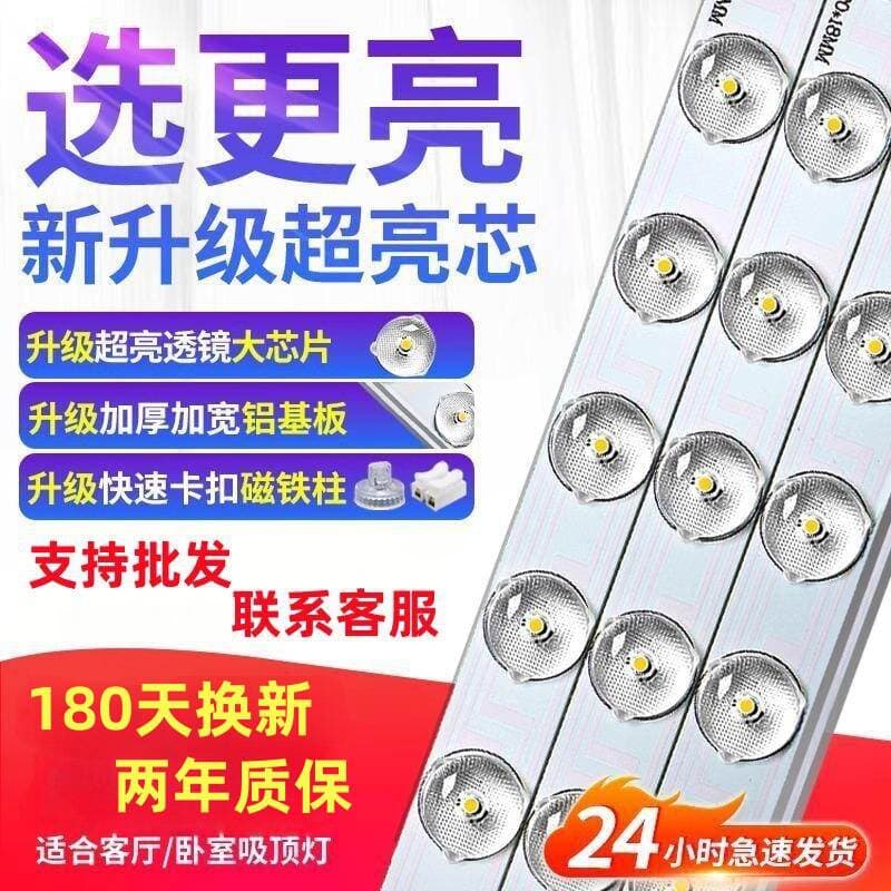 LED tavan lampası üçün dəyişdirilə bilən işıq mənbəyi modulu 1