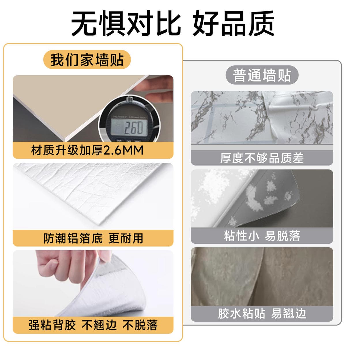 Half-Wall Wainscoting Self-Installation Indoor Decoration Waterproof and Moisture-Proof Wall Covering Decorative Panel Wall Skirt Sticker Self-Adhesive Wall Surround 4