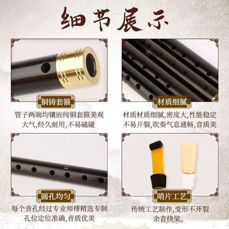 Wang jiawao tube musical instrument beginner adult flute tube Music National flute professional playing Ebony tear tube 3