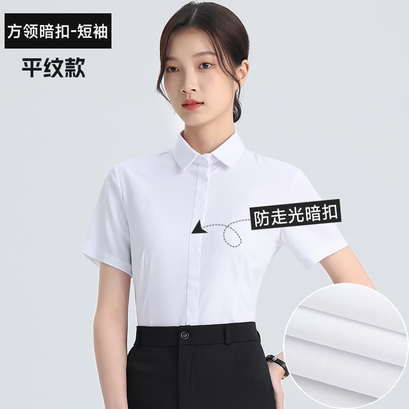[square collar with hidden buttons] white short sleeves (plain)