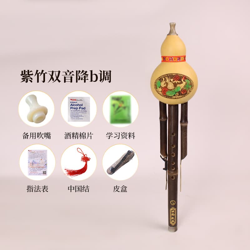 Suya D Tune Gift Learning Materials Box