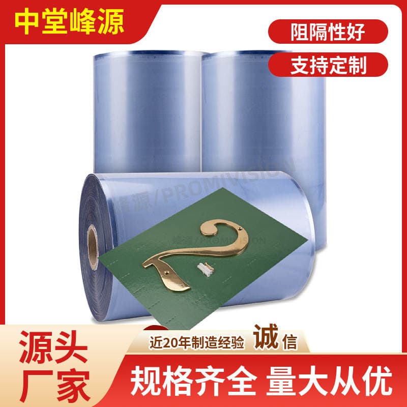 Five Golden Sands Lin Packaging Film, Low Temperature Resistant, Space-Saving, Good Packaging Effect, Easy Storage 4
