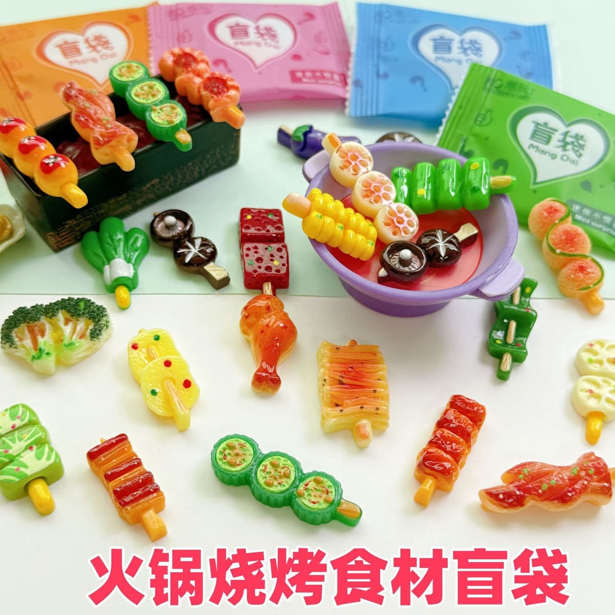 A random blind bag of hot pot and barbecue ingredients