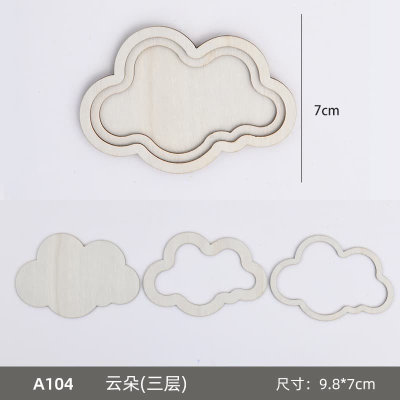 [clouds] three-layer wooden frame