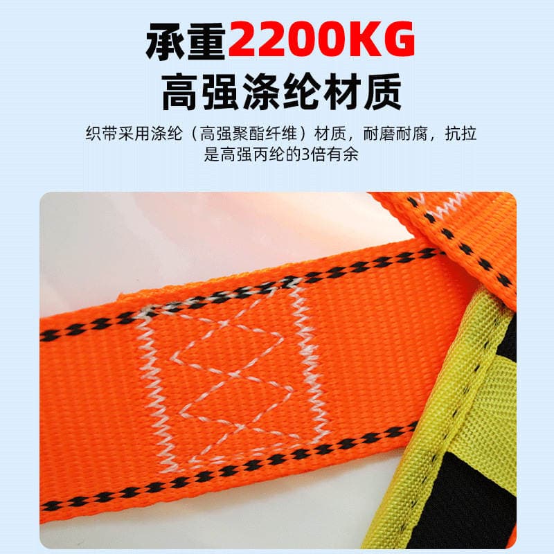 Manufacturer Wholesale European-Style Safety Harness for High-Altitude Work, Full-Body Fall Protection, Electrician Safety Rope, Standard Five-Point Type 2