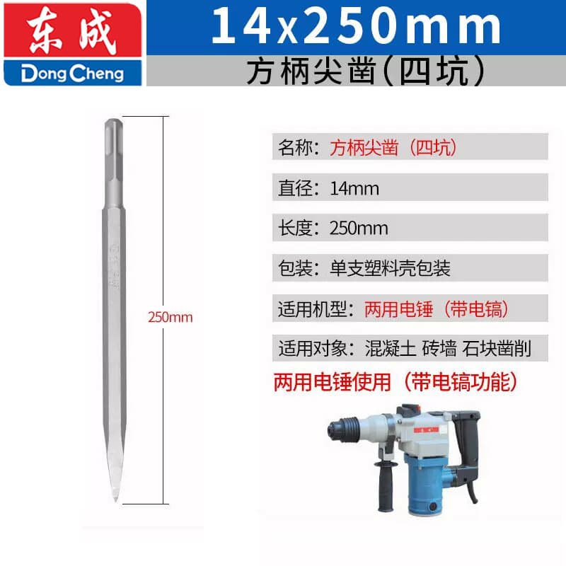 250 long electric hammer tip chisel (14x 250)