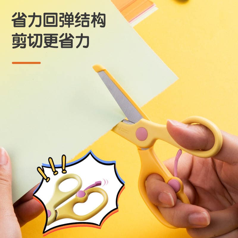 Deli 6024 Student Scissors - Children's Safe Craft Scissors, Won't Hurt Hands, Suitable for Students and Kindergarten DIY Crafts 4