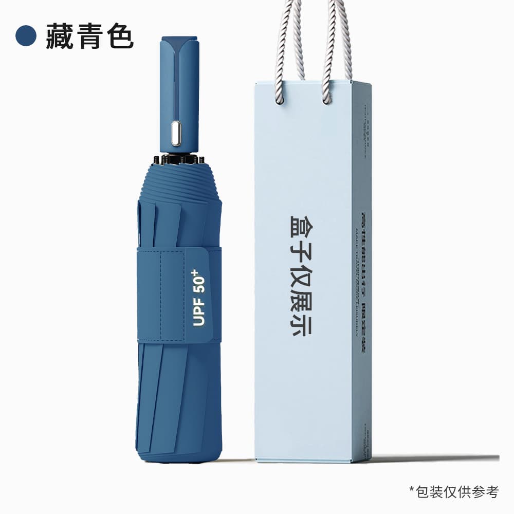 Navy blue - patented handle, easy to open the umbrella with a light press