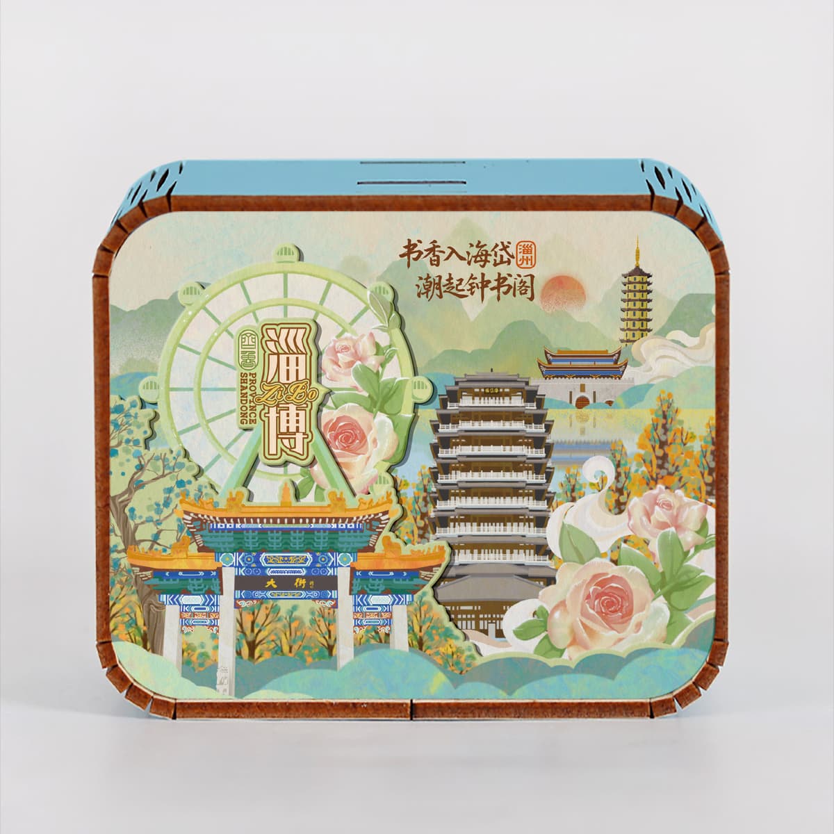 Zibo one