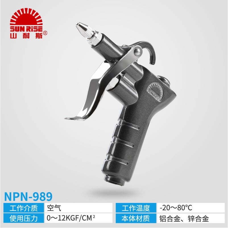 Shanuse NPN-989 tənzimlənən metal hava tapançası 2