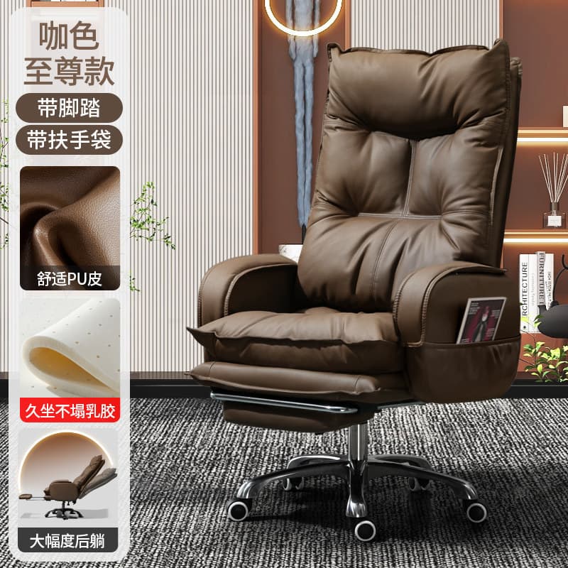 Brown + foot pedal - pu leather [thick latex + can sit or lie down * can be lifted and rotated]