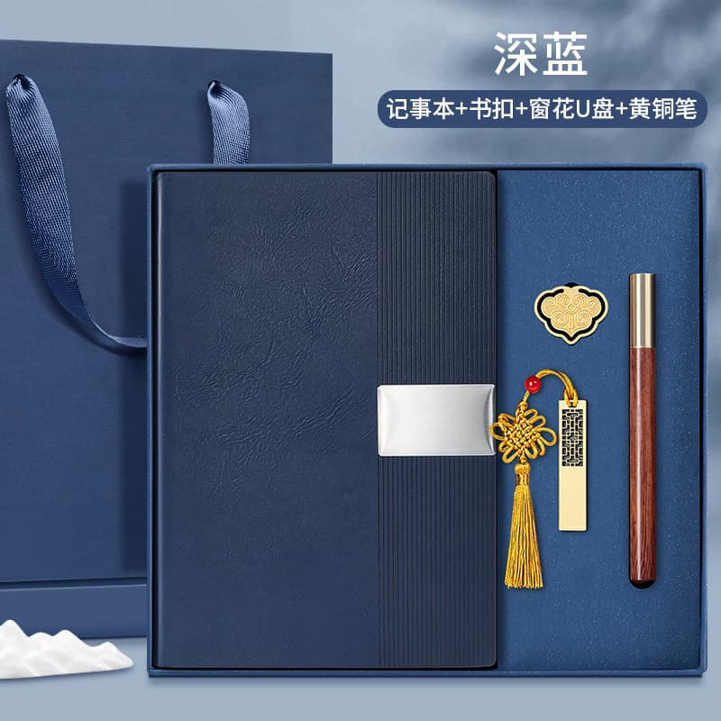 Dark blue book + book buckle + window grille usb flash drive + brass pen + gift box gift bag