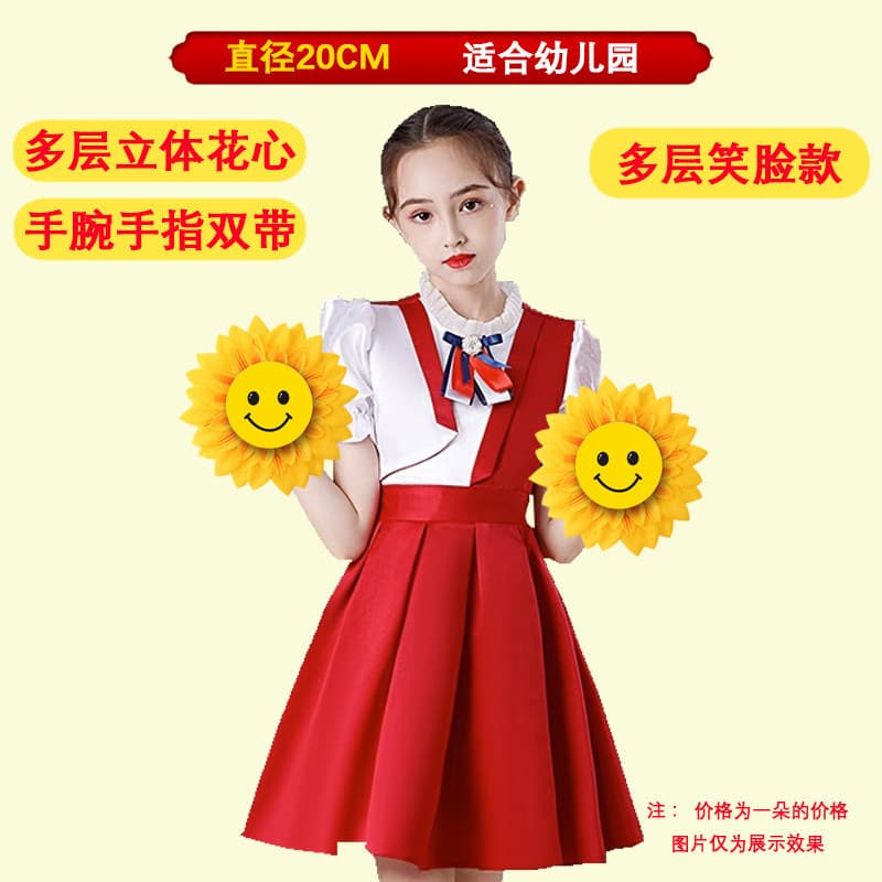 [multi-layered smiley face model] 20cm