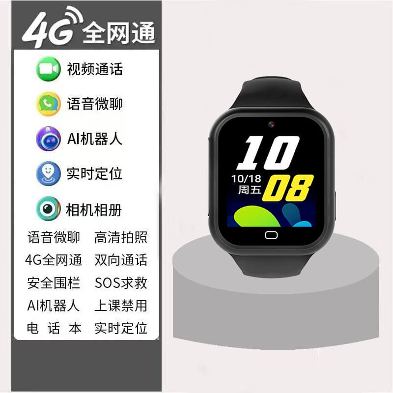 4g full network p1 drainage model + black