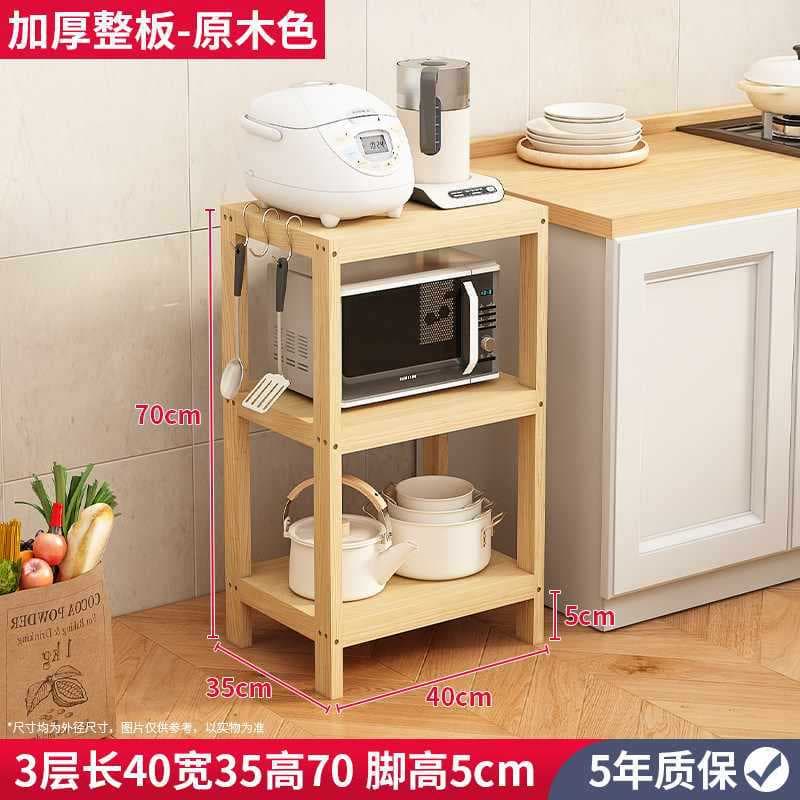 The whole board has 3 layers, 40*35*70 - foot height 5cm, upgraded version