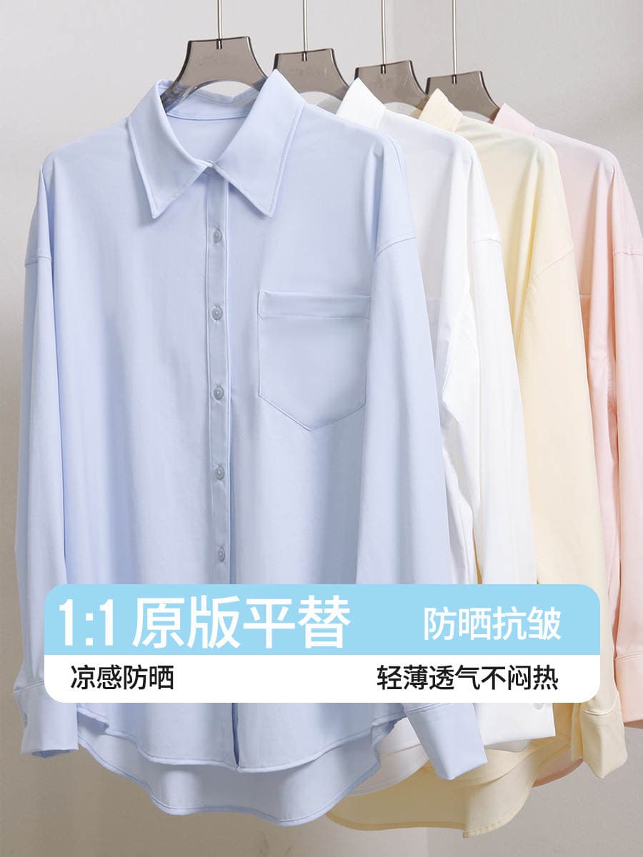 Women's Sun Protection Shirt Women's Long-Sleeved High-End Shirt Women's Summer Light and Breathable White Shirt Jacket Top 1