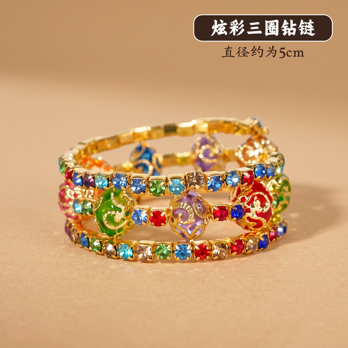 [colorful] three-circle diamond chain