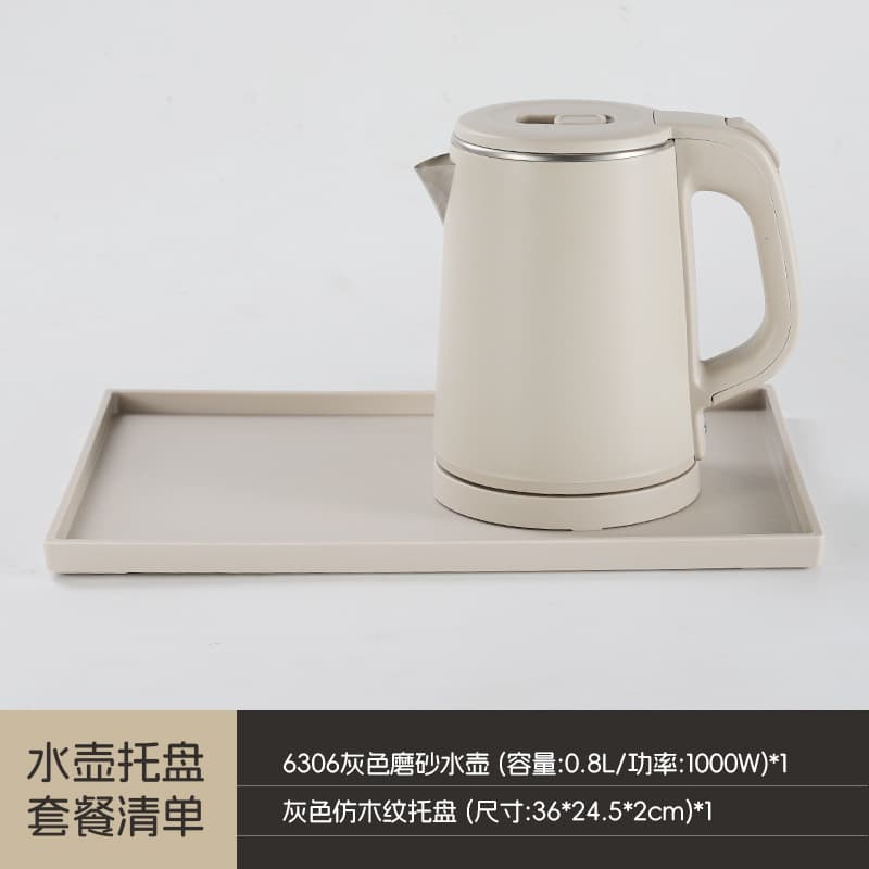 Gray pot + wood grain tray