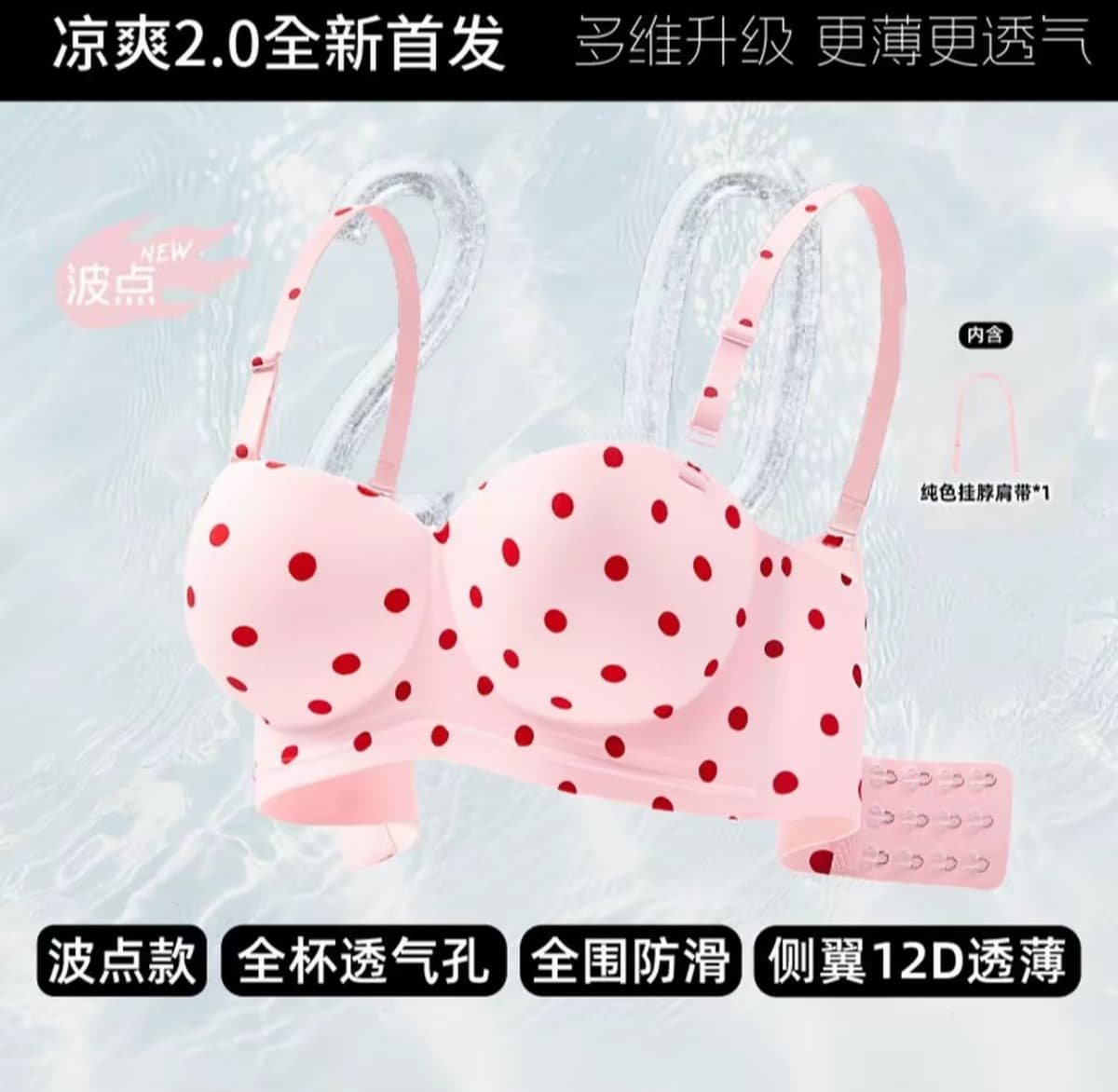 Pink polka dots [original and authentic]