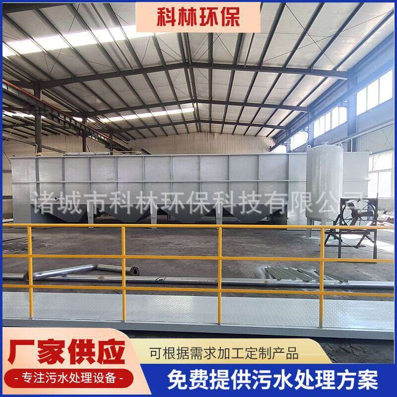 Chemical wastewater treatment equipment industrial wastewater anti-corrosion air flotation precipitation integrated sewage treatment equipment 3