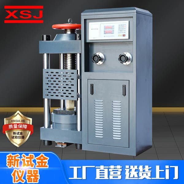 Universal Pressure Testing Machine Manufacturer Concrete Brick Compressive Strength Test Digital Pressure Testing Machine