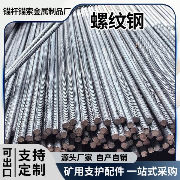 Rebar HRB400E500E, earthquake-resistant steel, coiled rebar, galvanized rebar, grade 3 rebar