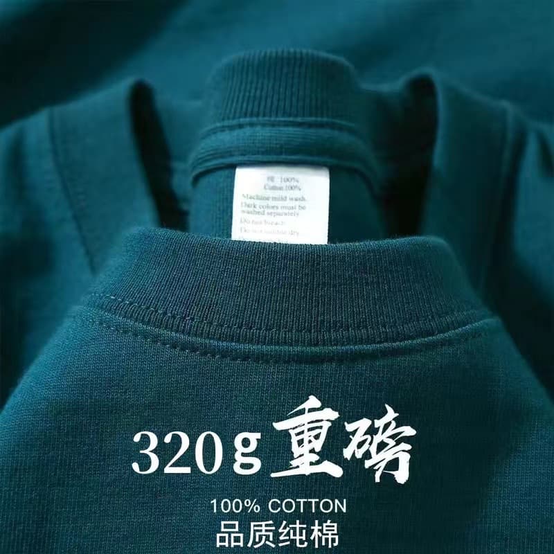 Peacock Green