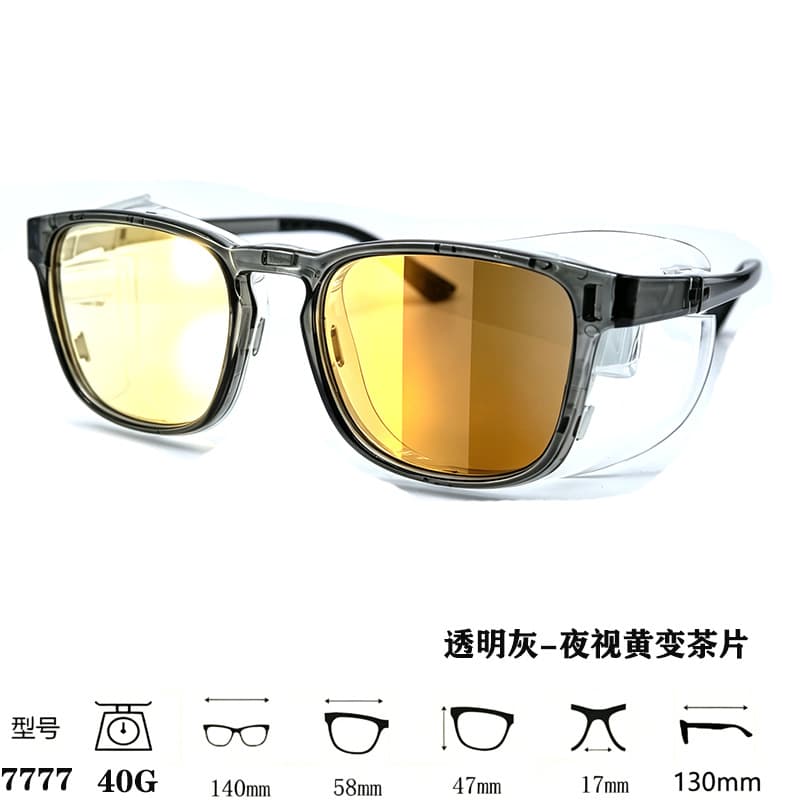 Transparent gray frame (night vision yellow tea film)