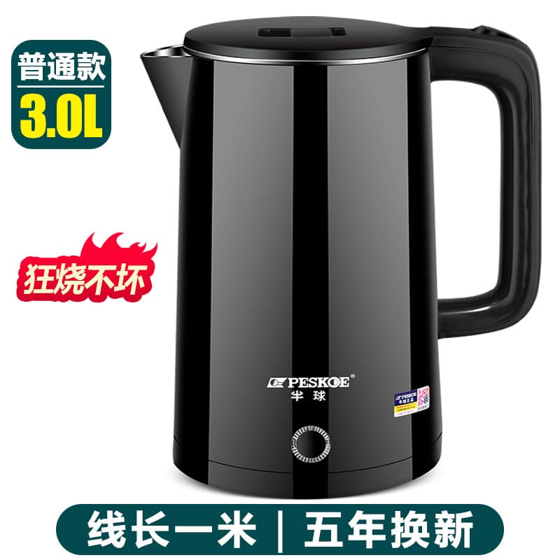 3l hemisphere black + no insulation + 1m wires