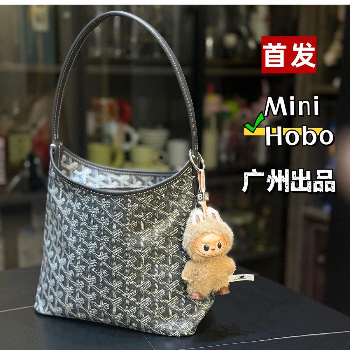 New Model of Gaoyeya Mini Hobo Bag with Classic Print, Single Shoulder and Hand-Carry Hobo 2