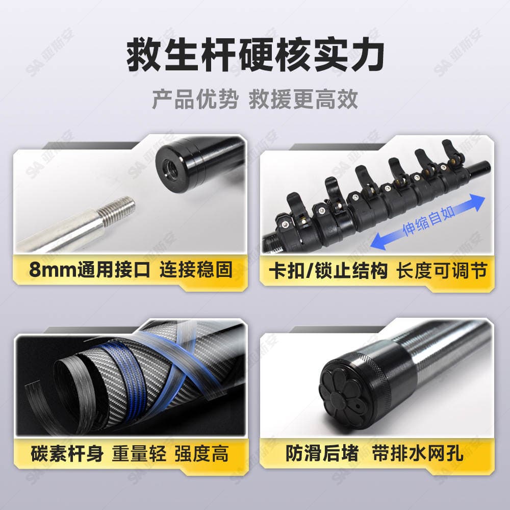 Carbon Fiber Telescopic Life-Saving Pole with Buoyancy Ring, Long-Distance Rescue Hook, Swimming Pool Anti-Drowning Life-Saving Equipment 2